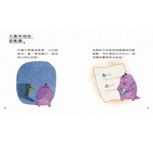 Load image into Gallery viewer, 莫莫成長系列繪本:上學 x 交朋友 x 出去玩