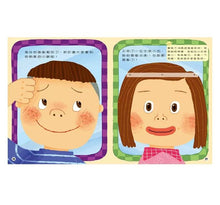 Load image into Gallery viewer, 身體知識探索系列:洗手 x 剪髮 x 骨頭