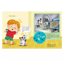 Load image into Gallery viewer, 身體知識探索系列:洗手 x 剪髮 x 骨頭
