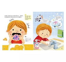 Load image into Gallery viewer, 身體知識探索系列:洗手 x 剪髮 x 骨頭