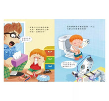 Load image into Gallery viewer, 身體知識探索系列:洗手 x 剪髮 x 骨頭