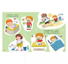 Load image into Gallery viewer, 身體知識探索系列:洗手 x 剪髮 x 骨頭