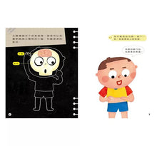 Load image into Gallery viewer, 身體知識探索系列:洗手 x 剪髮 x 骨頭