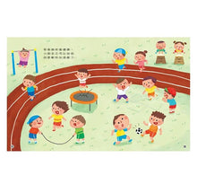 Load image into Gallery viewer, 身體知識探索系列:洗手 x 剪髮 x 骨頭