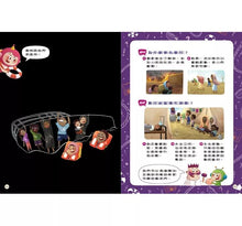 Load image into Gallery viewer, 紅豆妮綠豆兵愛地球 2