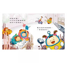 Load image into Gallery viewer, 超級萬能車的合作任務