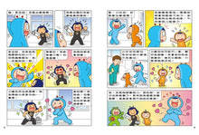 Load image into Gallery viewer, 紅豆綠豆碰:迷路的作業簿