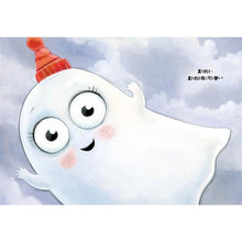 Load image into Gallery viewer, 小鬼鬼