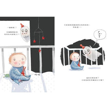 Load image into Gallery viewer, 小鬼鬼