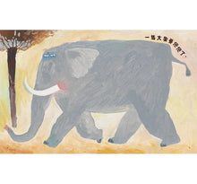 Load image into Gallery viewer, 臭臭的書:爆笑「屎尿屁」主題繪本套書 (全套3冊)