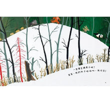 Load image into Gallery viewer, 臭臭的書:爆笑「屎尿屁」主題繪本套書 (全套3冊)