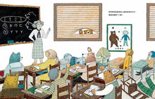 Load image into Gallery viewer, 熊來了!