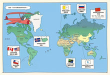 Load image into Gallery viewer, 世界地圖大發現:探索地圖中的古文明,解開世界的時間、氣候與文化之謎