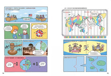 Load image into Gallery viewer, 世界地圖大發現:探索地圖中的古文明,解開世界的時間、氣候與文化之謎