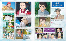 Load image into Gallery viewer, 蒼鷺與少年