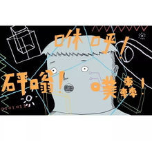 Load image into Gallery viewer, 瘋狂機器人湯(會變身成機器人的繪本)