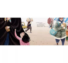 Load image into Gallery viewer, 莎姆西奶奶的黑罩袍