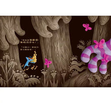 Load image into Gallery viewer, 小狼人好害怕