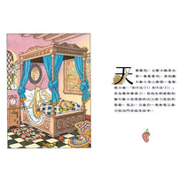 Load image into Gallery viewer, 蝸牛騎士