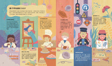 Load image into Gallery viewer, 發現驚奇博物館(小大人的探究任務:從博物館的由來、策展,解開博物館與它的產物祕密)