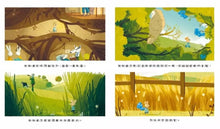 Load image into Gallery viewer, 朱利安老鼠之誰來晚餐?