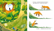 Load image into Gallery viewer, 朱利安老鼠之誰來晚餐?