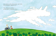 Load image into Gallery viewer, 陶樂蒂沒有寵物