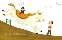 Load image into Gallery viewer, 陶樂蒂沒有寵物