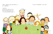 Load image into Gallery viewer, 陶樂蒂沒有寵物