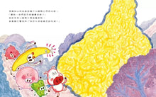 Load image into Gallery viewer, 小豬戰隊 系列