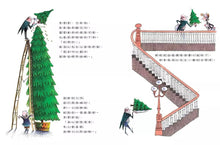 Load image into Gallery viewer, 威洛比先生的耶誕樹