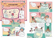 Load image into Gallery viewer, 最想吃的漫畫世界史 好味甜點時光機: 從軟糖到甜甜圈、從蛋糕到冰淇淋, 八種美味甜點帶你看見世界文明發展史