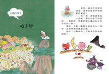 Load image into Gallery viewer, 小豬戰隊 系列