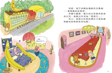 Load image into Gallery viewer, 小豬戰隊 系列