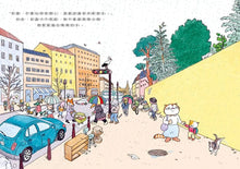 Load image into Gallery viewer, 我們之間的線