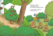 Load image into Gallery viewer, 沒毛雞3:蛀牙也沒關係