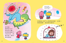 Load image into Gallery viewer, 真的有超人 1-2