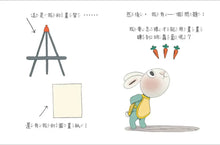 Load image into Gallery viewer, 小兔子學理財6:小兔子學動腦賺錢