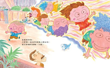 Load image into Gallery viewer, 頭上有大象