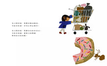 Load image into Gallery viewer, 希望,有一天