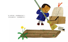 Load image into Gallery viewer, 希望,有一天