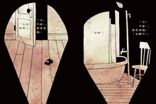 Load image into Gallery viewer, 嗨!黑漆漆