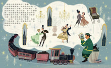 Load image into Gallery viewer, 星期六的圖書館