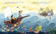 Load image into Gallery viewer, 星期六的圖書館