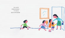 Load image into Gallery viewer, 媽媽為什麼要上班?