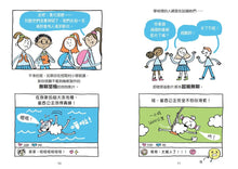 Load image into Gallery viewer, 妮娜想當YouTuber 1-2