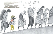 Load image into Gallery viewer, 你是探險家