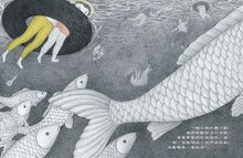 Load image into Gallery viewer, 你是探險家