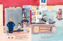 Load image into Gallery viewer, 蘇西在超市的一天