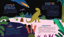 Load image into Gallery viewer, 世界上沒有笨問題:213個激發好奇心的問題大集合